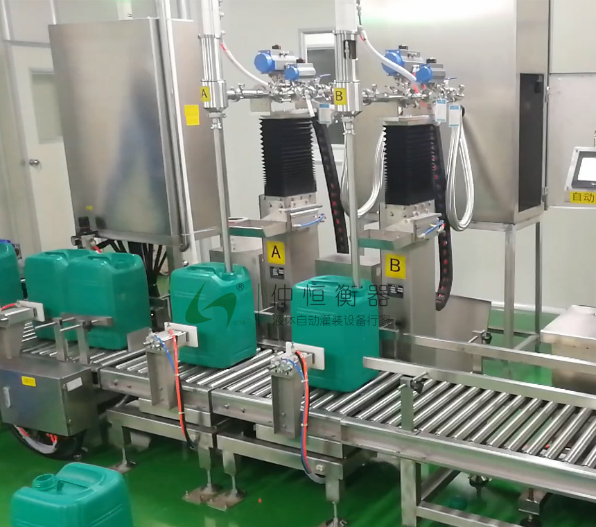 25kg自動(dòng)灌裝生產(chǎn)線 GAF-30L2-AS