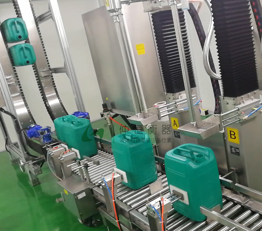 25kg自動(dòng)灌裝生產(chǎn)線 GAF-30L2-AS