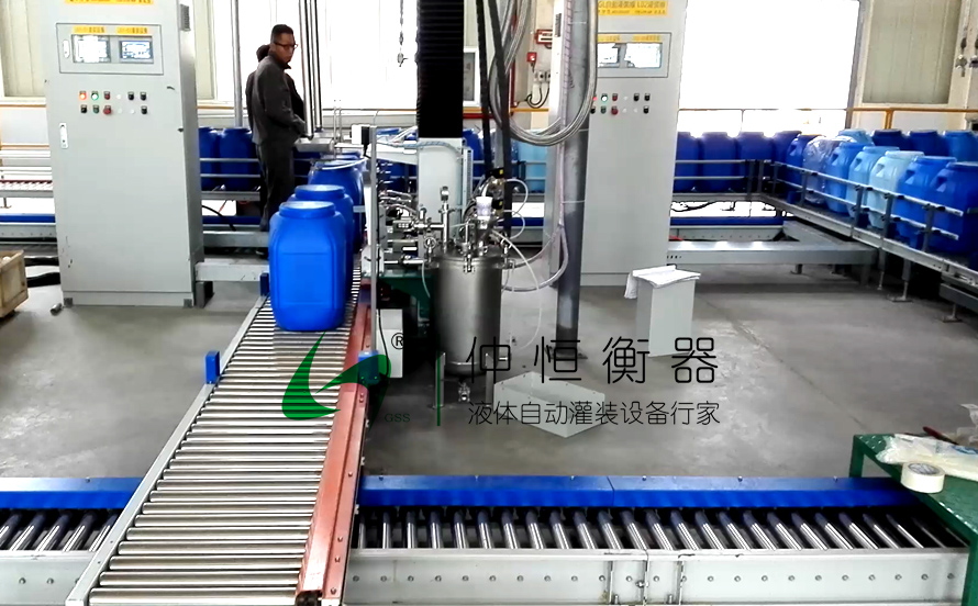 自動灌裝機生產(chǎn)線1