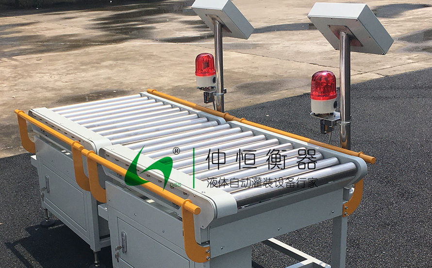 在線(xiàn)動(dòng)態(tài)秤2