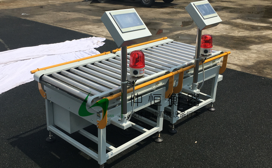 在線(xiàn)動(dòng)態(tài)秤1