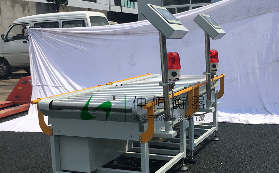 在線(xiàn)動(dòng)態(tài)秤4